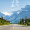 莱西汽车维修保养配件大全保险理赔