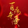 困于梦境 ᴱʳᵒˢ❤️ᶜᵃᵐᵘˢ