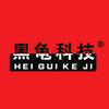 黑龟科技（浙江）有限公司