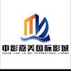 咸阳中影嘉美国际影城官方号