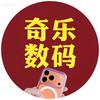 奇乐数码官方号