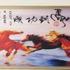 马民13938241142