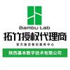 拓竹BambuLab官方授权代理服务商