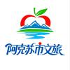 相约阿克苏