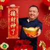 抚顺市顺城区窖香小酒馆