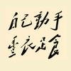 长垣大宇电脑监控打印机