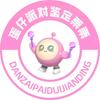 氪金兽-蛋仔栗栗