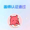 画画的WANG(接稿ing)