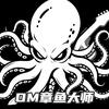 章鱼哥-电吉他