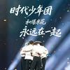 静等一束花开狂想曲