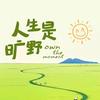 星落