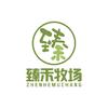 臻禾牧场官方号