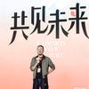 老王【创业栋言】
