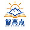 智慧高起点