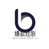 冷漠哥+爆款短剧