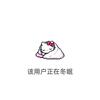 橘色序章里