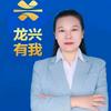 藁城教英语的慧慧老师