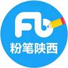 陕西粉笔教育