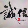 石家庄侦探社