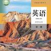 高考 加油