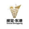 Visual·东港