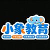 小象聊升学