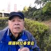 北京大爷