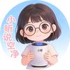 小昕说空净