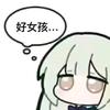 莉莉白