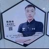 杞县教游泳的陈教练