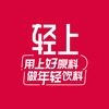 轻上白桦树汁-野生代言人
