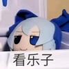 难以出口
