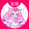 †星眠小美女†😋