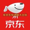 中通极兔韵达圆通京东给你的优惠价量大从优