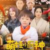 不喝酒