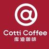 库迪咖啡IC店