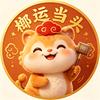 榔运当头