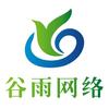 谷雨AI应用实验室