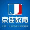 商丘京佳教育