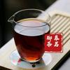 慕茗聊普洱