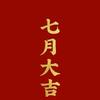 榆次新房渠道团购