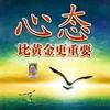华旭
