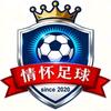 实况足球大奔ʷᵉ⁸情怀平台创始人