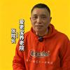 爱老宝养老院的那些事
