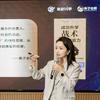 长沙英语黄老师