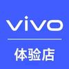 vivo黄埔区萝岗万达体验店