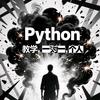 Python老包一对一