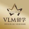 VLM留学