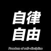 自信开朗
