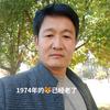涧头集镇李楼村还没有解放
